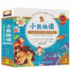 Little Bear Quick Reading Children's Chinese Reading Picture Book (10 volumes) Chinese Books books