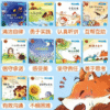 Little Bear Quick Reading Children's Chinese Reading Picture Book (10 volumes) Chinese Books books