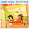 Little Bear Quick Reading Children's Chinese Reading Picture Book (10 volumes) Chinese Books books