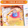 Little Bear Quick Reading Children's Chinese Reading Picture Book (10 volumes) Chinese Books books