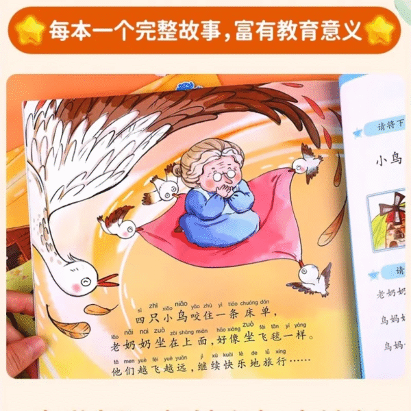 Little Bear Quick Reading Children's Chinese Reading Picture Book (10 volumes) Chinese Books books