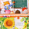 Little Bear Quick Reading Children's Chinese Reading Picture Book (10 volumes) Chinese Books books