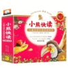 Little Bear Quick Reading Children's Chinese Reading Picture Book (10 volumes) Chinese Books