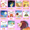 Little Bear Quick Reading Children's Chinese Reading Picture Book (10 volumes) Chinese Books