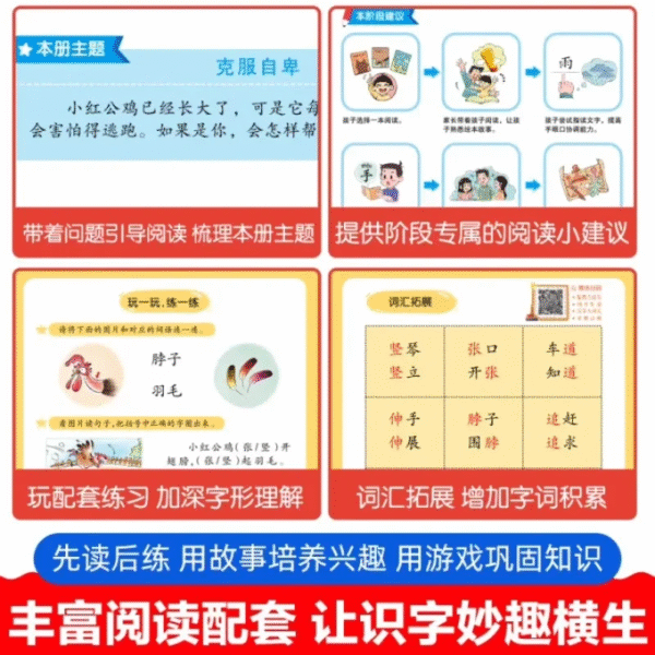 Little Bear Quick Reading Children's Chinese Reading Picture Book (10 volumes) Chinese Books