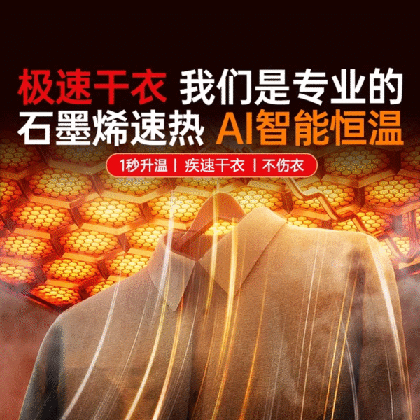 17506729358510 220V 350W Travel Portable Folding Dryer Clothes Dryer