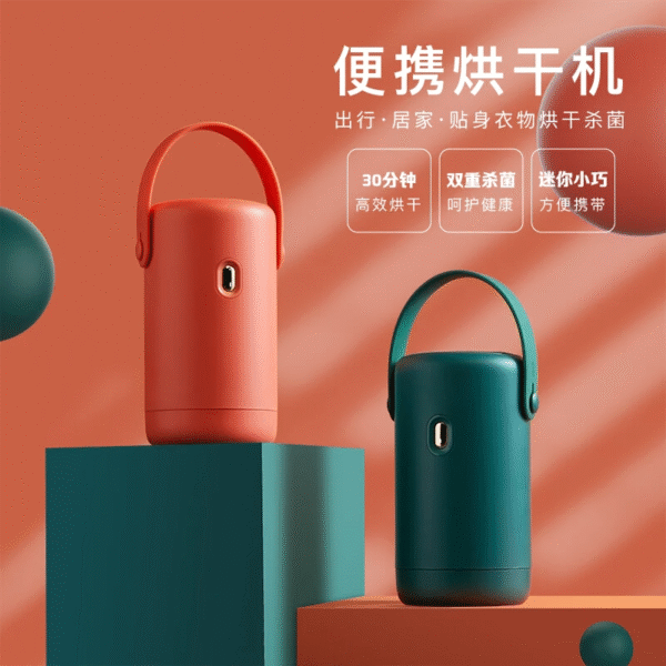 17506729362541 220V 350W Travel Portable Folding Dryer Clothes Dryer