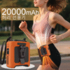 20000mAh Rechargeable Waist Fan Portable Hands Free